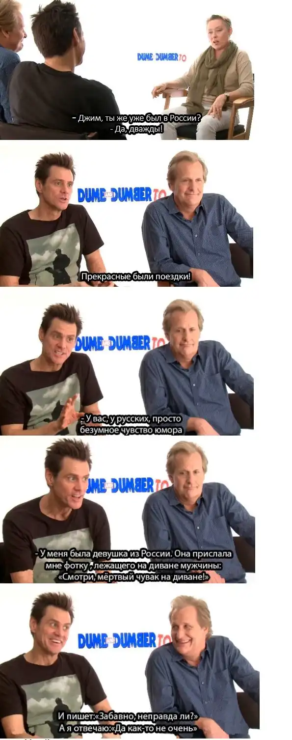 джим керри рассказывает о русских