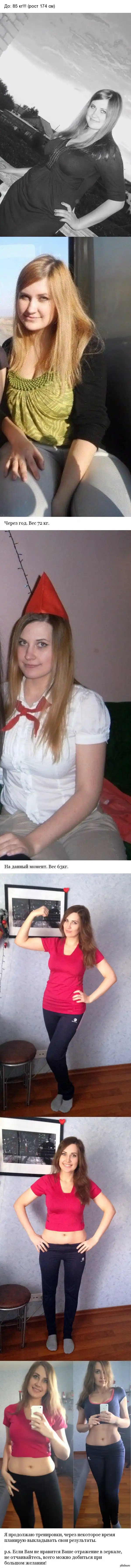 Преображение