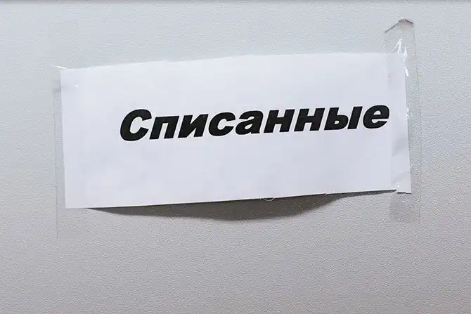 Как делают банковские карты