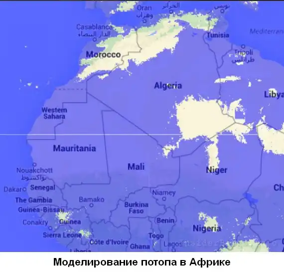 Откуда столько песка в пустыне Сахара?