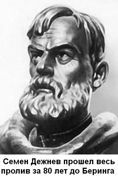 Белые страницы истории Сибири (часть-12). Япония и Берингов пролив.