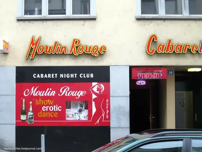 Прогулка по старому Цюриху