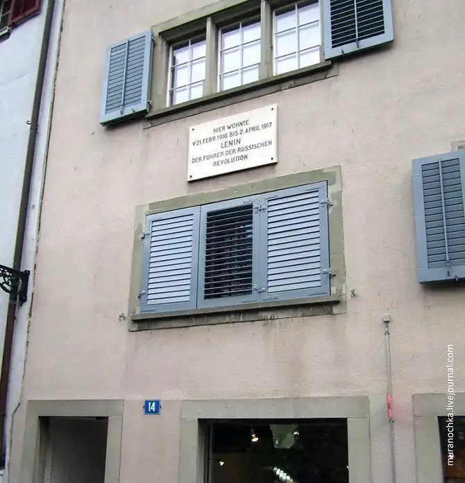 Прогулка по старому Цюриху