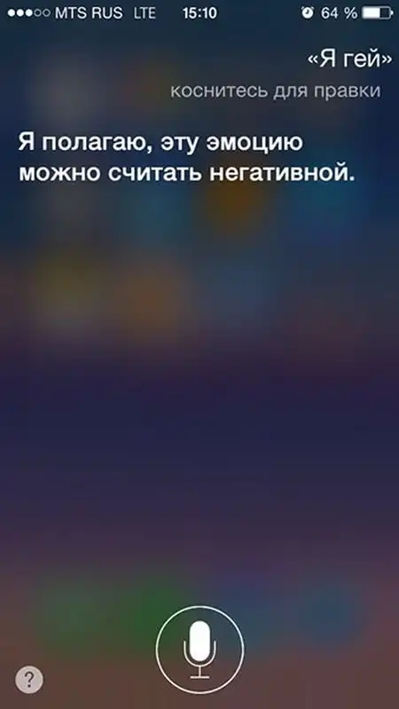 Русскоязычный голосовой помощник Siri от Apple в действии