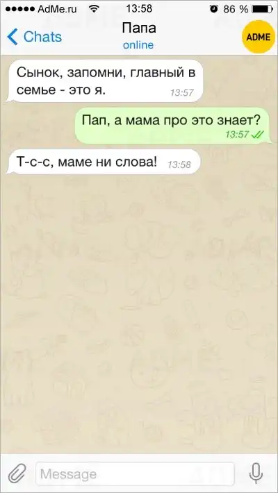 15 СМС от самых остроумных родителей в мире