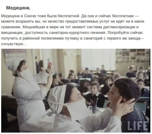 Причины, по которым хочется вернуться в советские 70-е