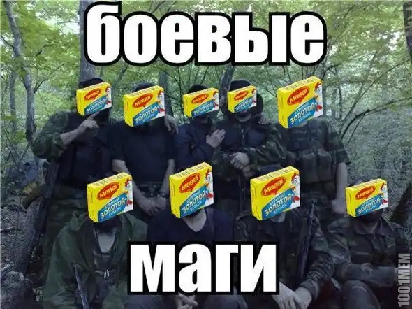 Картинко-комикс-микс