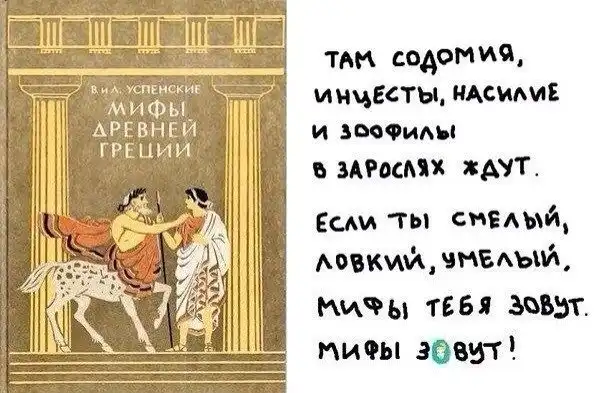 комиксы с зоофилии Картинко-комикс-микс | uCrazy.org