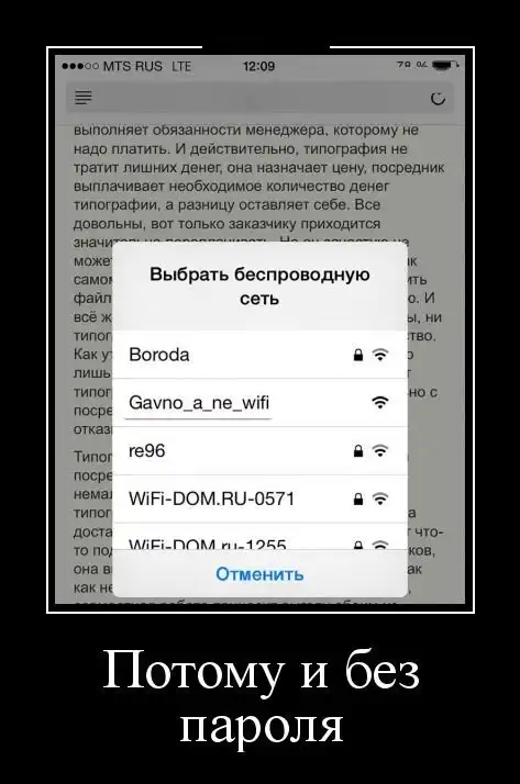 Демотиваторы (11.06.15)