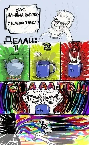 Картинко-комикс-микс