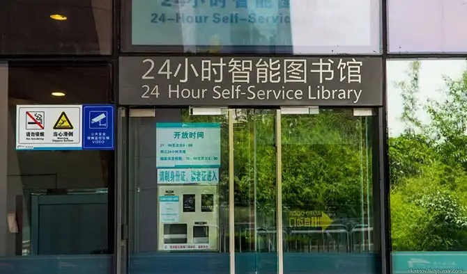 Прогулка по Гуанчжоу