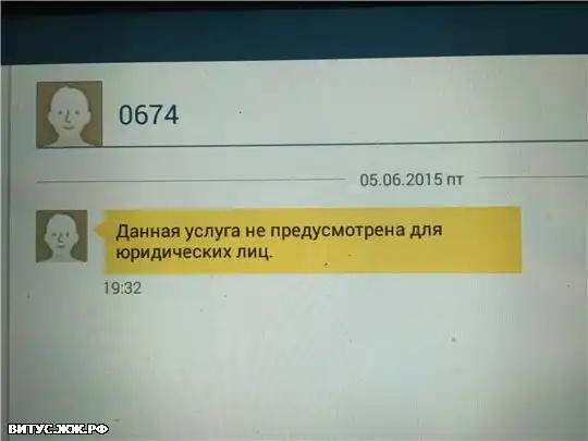 Новый вид мошенничества у метро, не попадитесь!