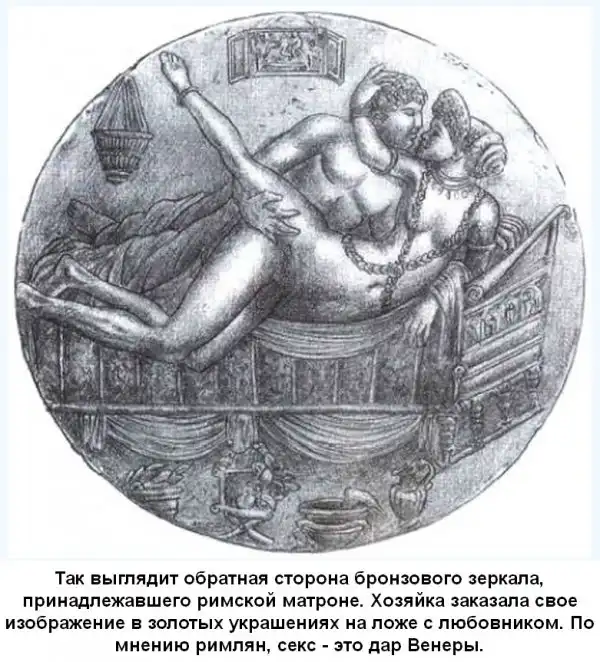 Юные секс рабыни рима Сексуальные утехи древнего Рима (+18) | uCrazy.org