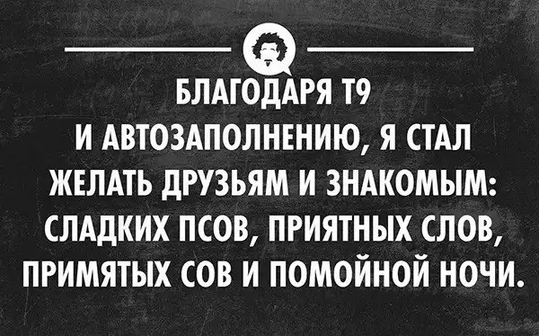 Несколько веселый открыток для поднятия настроения