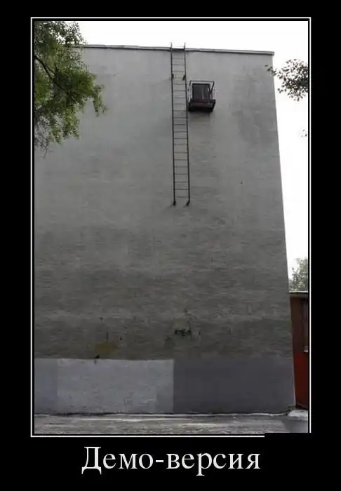 Демотиваторы (17.07.15)