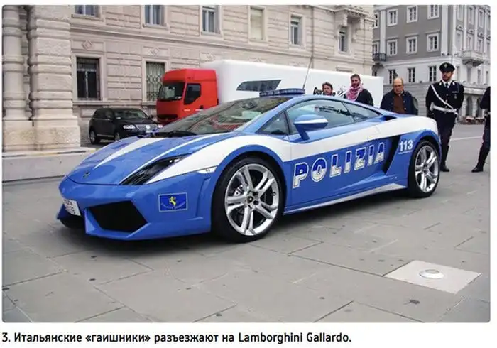 Интересные факты об Италии и итальянцах