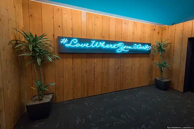 Прогулка по офису