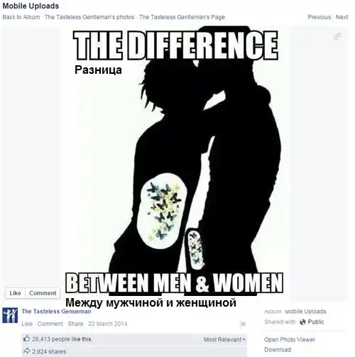 Буржуйские комментарии из соцсетей часть вторая