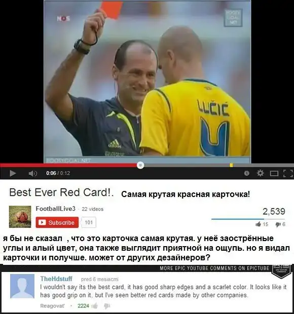 Буржуйские комментарии из соцсетей