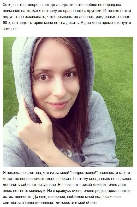 Женщины, которым не страшен возраст