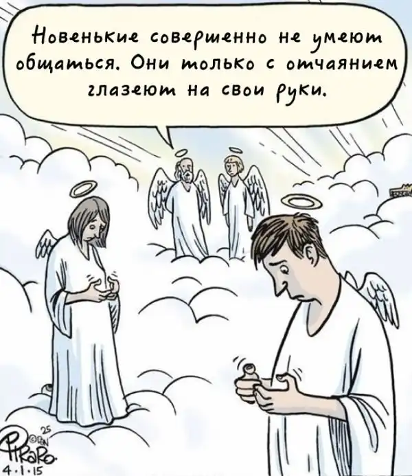 О роли смартфонов в нашей жизни