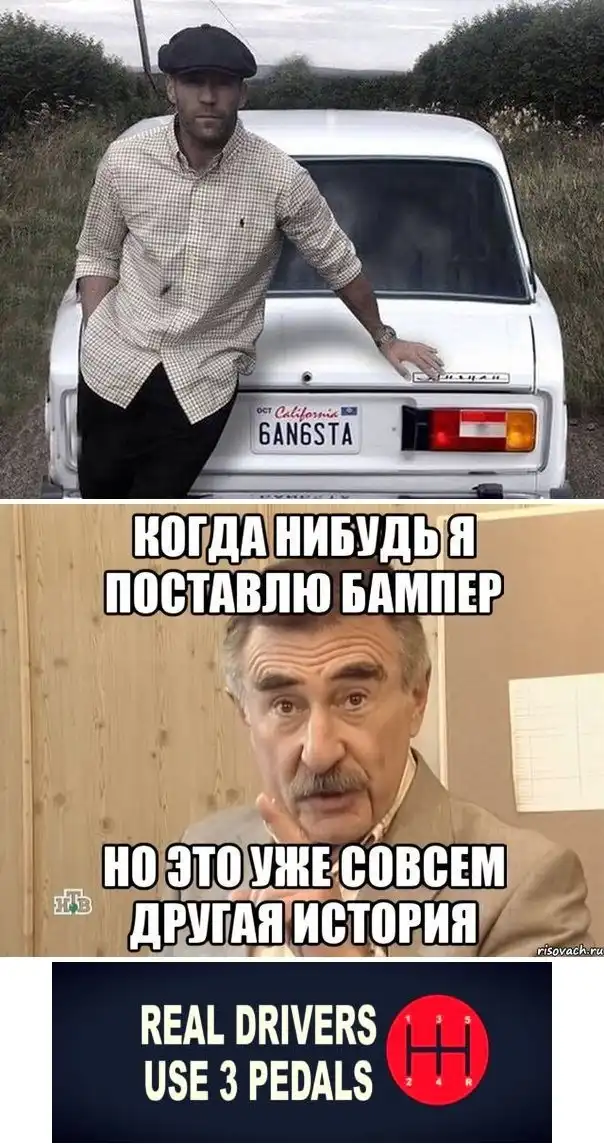 авто-тема_73