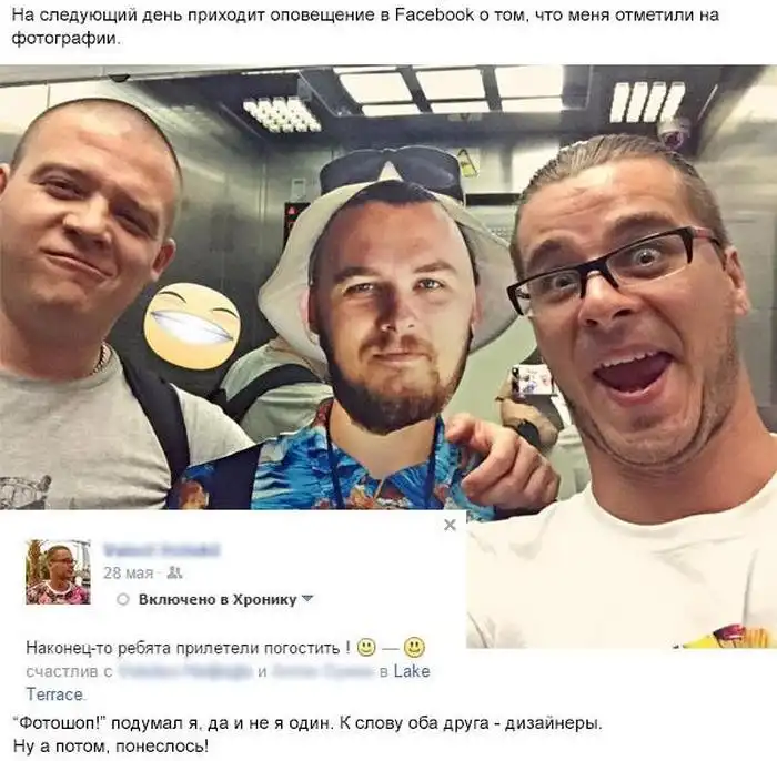 История одного незабываемого отдыха