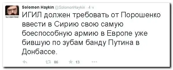 Карикатуры на последние события в мире.