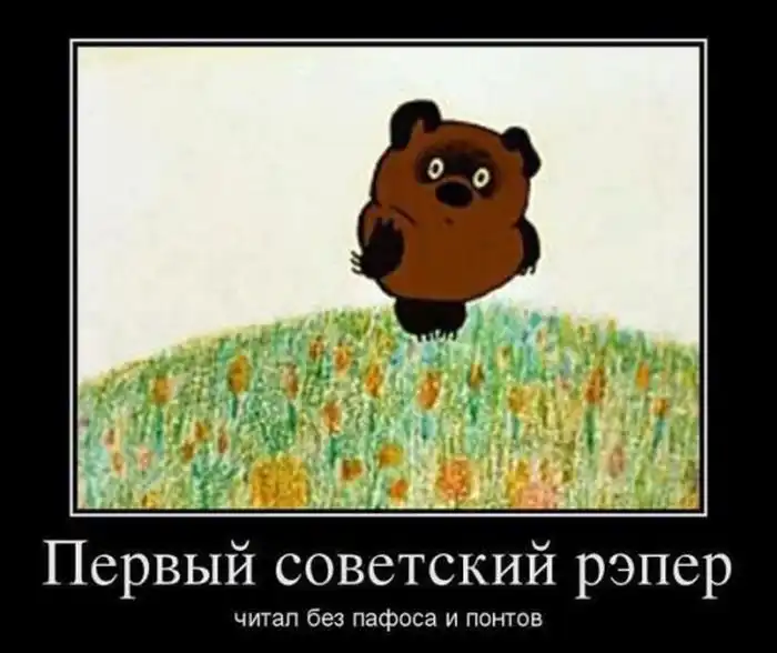 Демотиваторы (16.10.15)