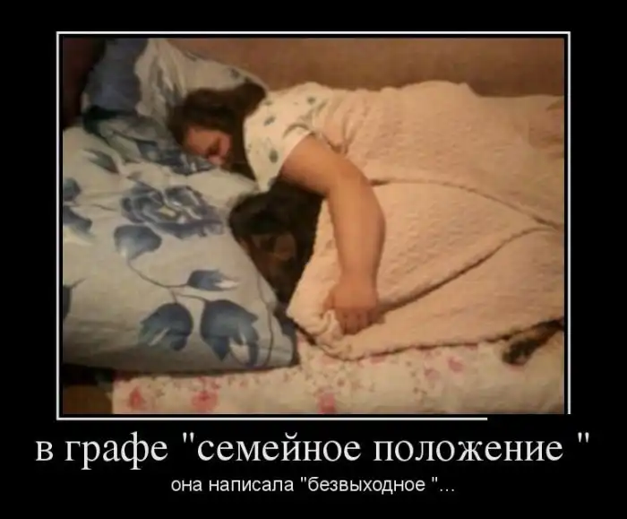 Демотиваторы (20.10.15)