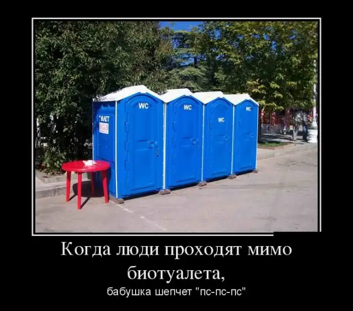 Демотиваторы (22.10.15)