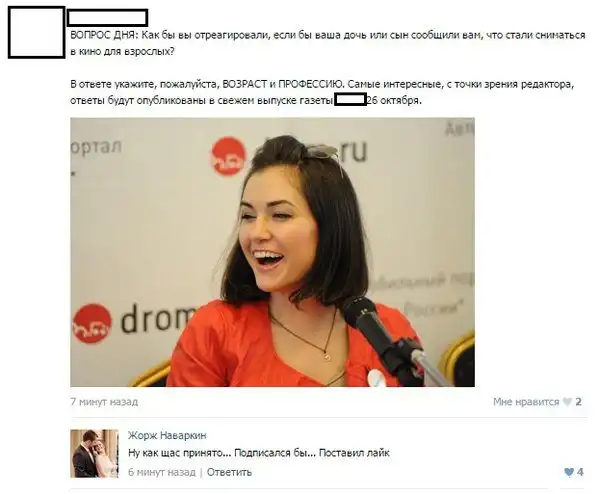 Смешные комментарии из социальных сетей