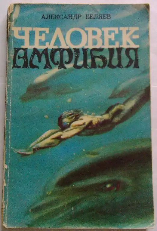 30 самых любимых детских книг всех времен и народов