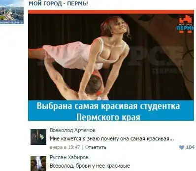 комментарии из социальных сетей.