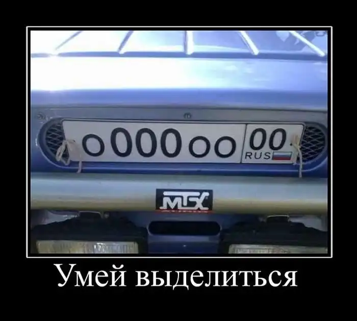 Демотиваторы (04.11.15)