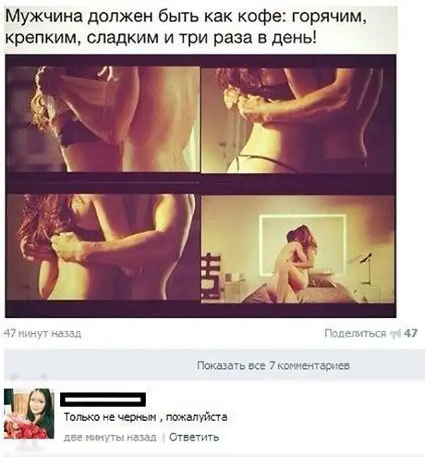 Смешные комментарии из социальных сетей