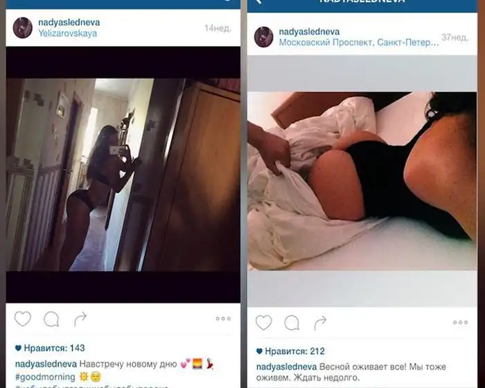 Знакомьтесь, Надежда Следнева - сотрудница МВД по прозвищу «ментоняшка»