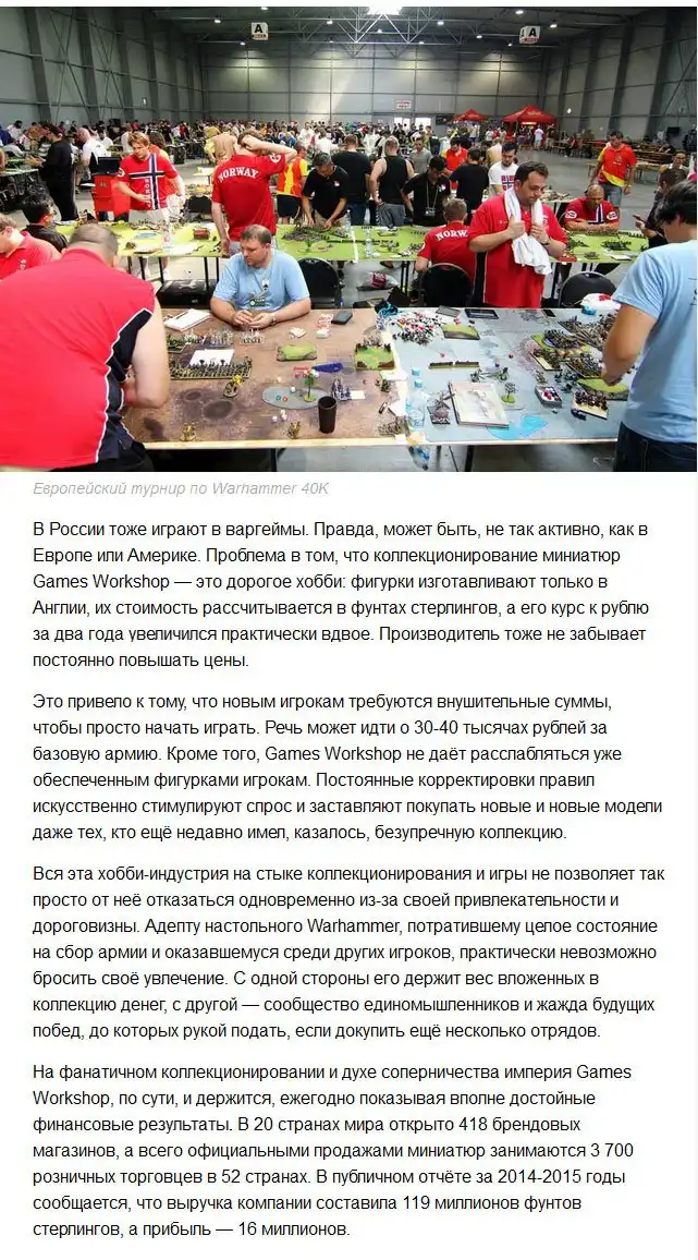 Как и зачем российские пираты освоили выпуск фигурок для варгейма