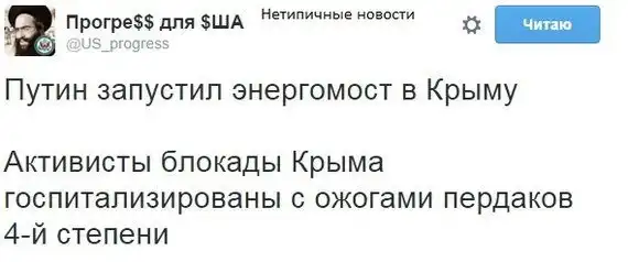 комментарии из социальных сетей.