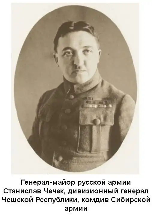 Белые страницы истории Сибири (часть-21). Белый террор.