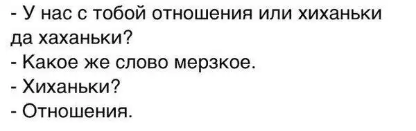 комментарии из социальных сетей.