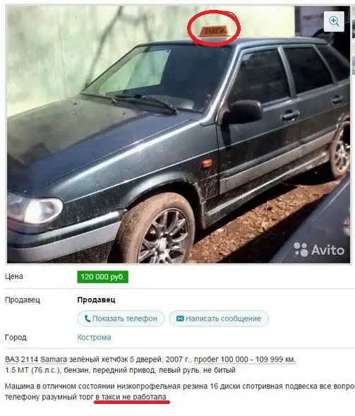 Очередная подборка автоприколов