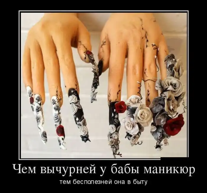 Демотиваторы (02.12.15)