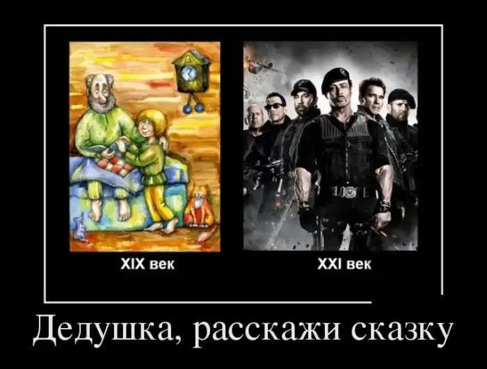 Демотиваторы (04.12.15)