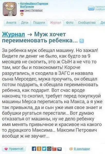 Смешные комментарии и высказывания из социальных сетей