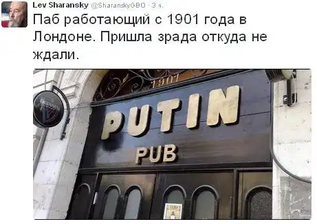 Немного о текущем моменте. политота.