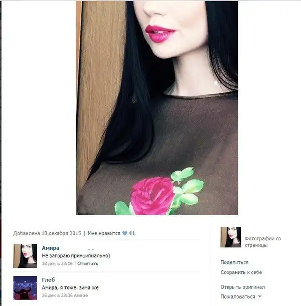 комментарии из социальных сетей.