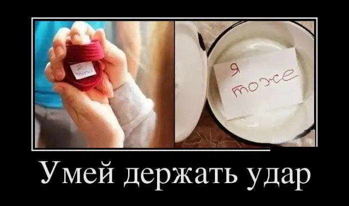 Демотиваторы (15.01.16)