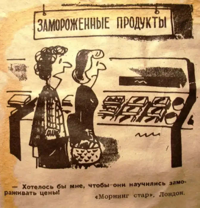 Старые зарубежные карикатуры о кризисе вновь обрели актуальность