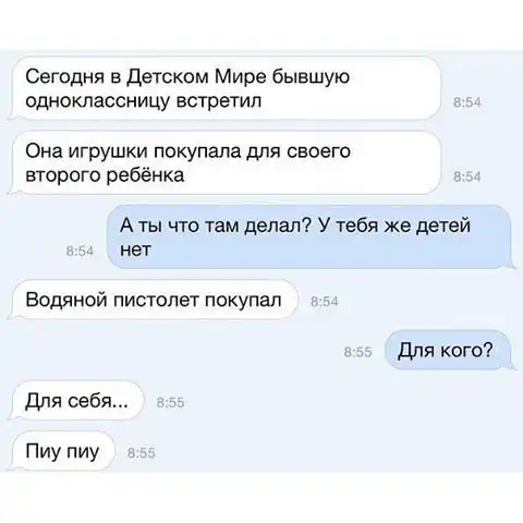 Особенности жизни сильного и независимого мужчины